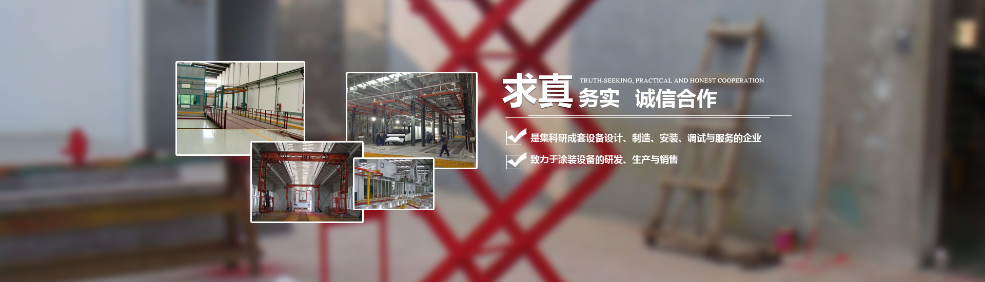 同花顺手机登录入口